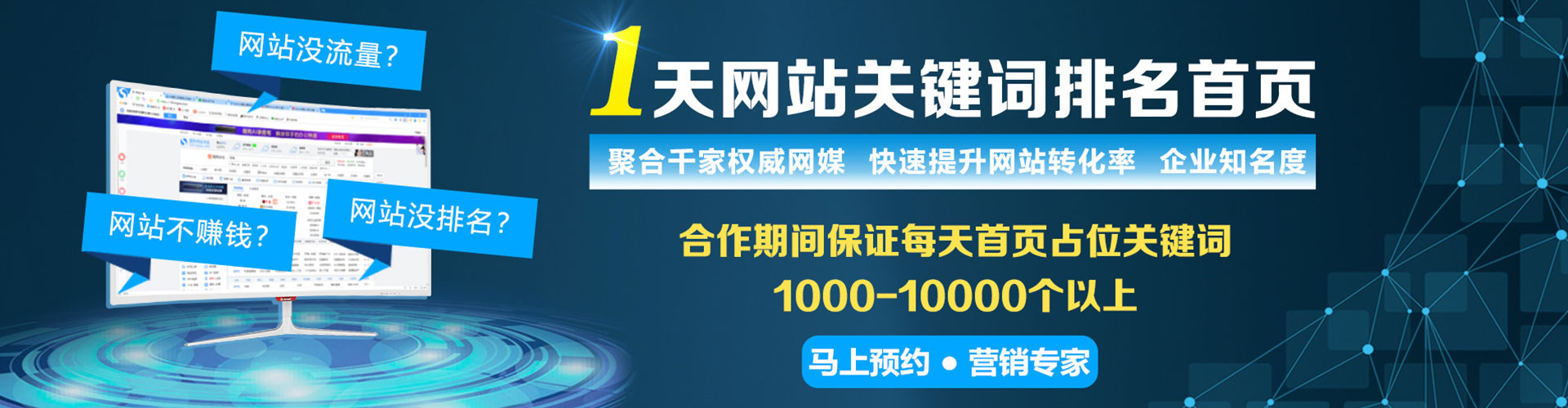 惠东sem专员