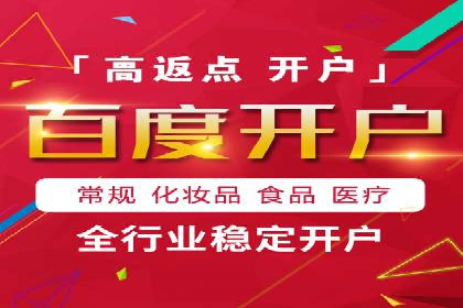 案例分析：如何通过百度推广实现精准引流